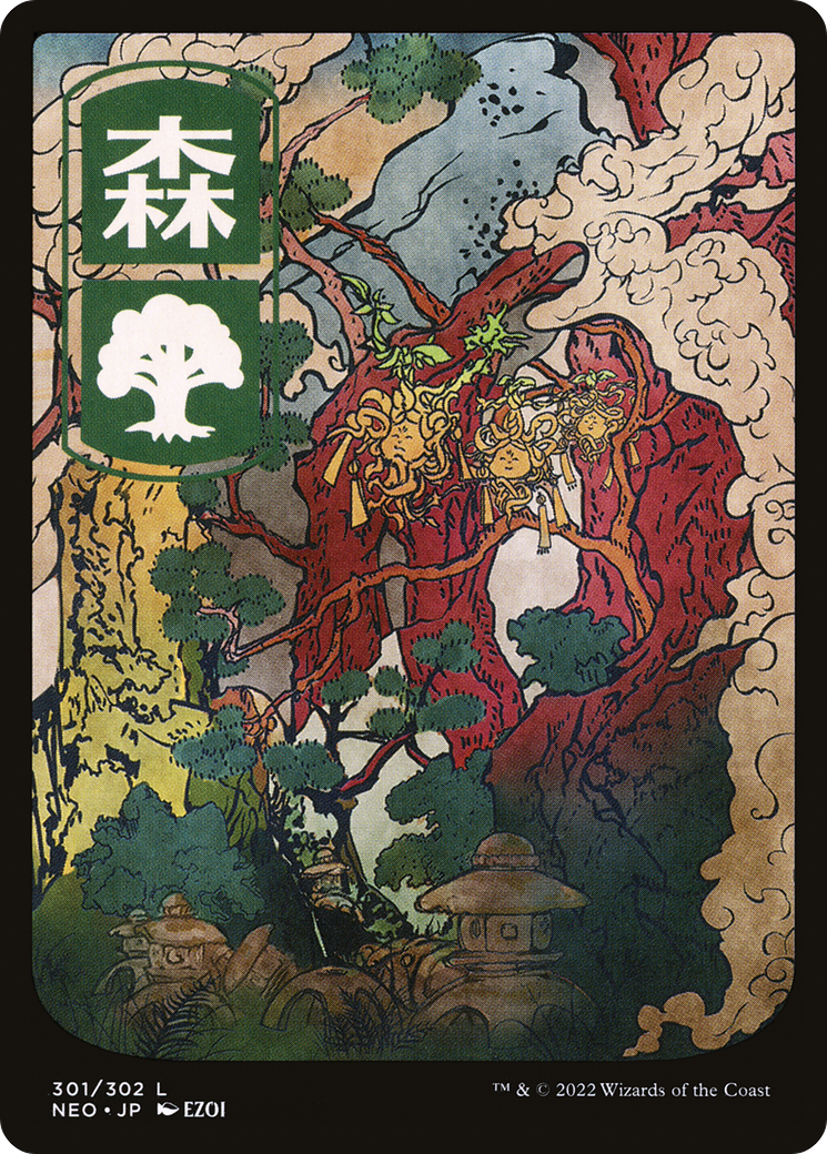 Forest (301) - JP Full Art (NEO-301) - Kamigawa: Neon Dynasty: (Full Art) Foil
