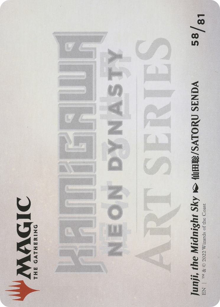 Junji, the Midnight Sky // Junji, the Midnight Sky (ANEO-058) - Neon Dynasty Art Series (Borderless)