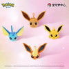 Pokémon Center: Eevee Coin Purse Plush (China Exclusive)