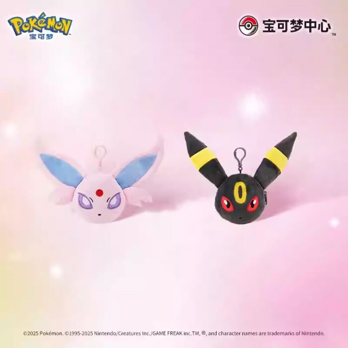 Pokémon Center: Eevee Coin Purse Plush (China Exclusive)