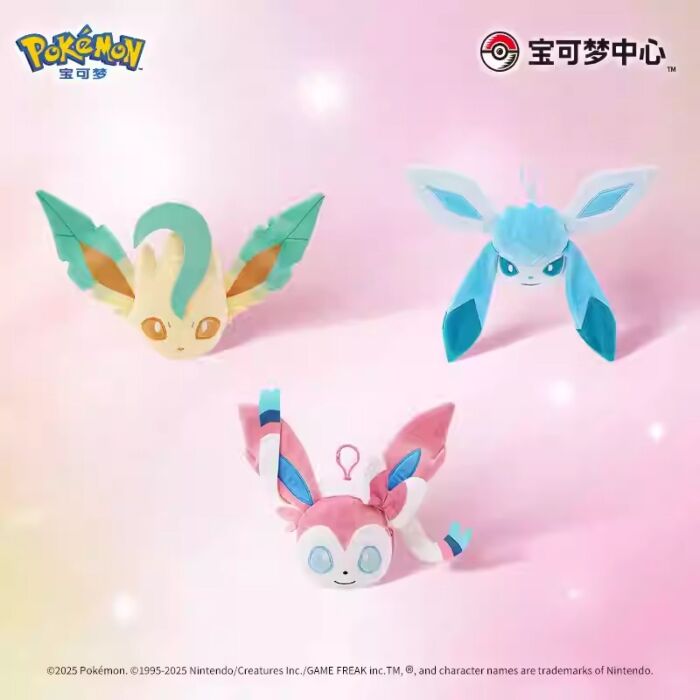 Pokémon Center: Eevee Coin Purse Plush (China Exclusive)