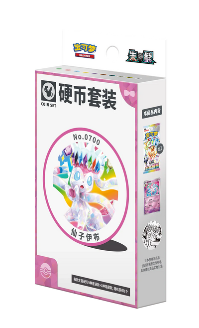 Pokémon TCG: Terastal Gathering Coin Set: Sylveon (Official Chinese Product)