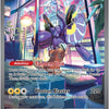 Miraidon ex (244/198) [Scarlet & Violet: Base Set]