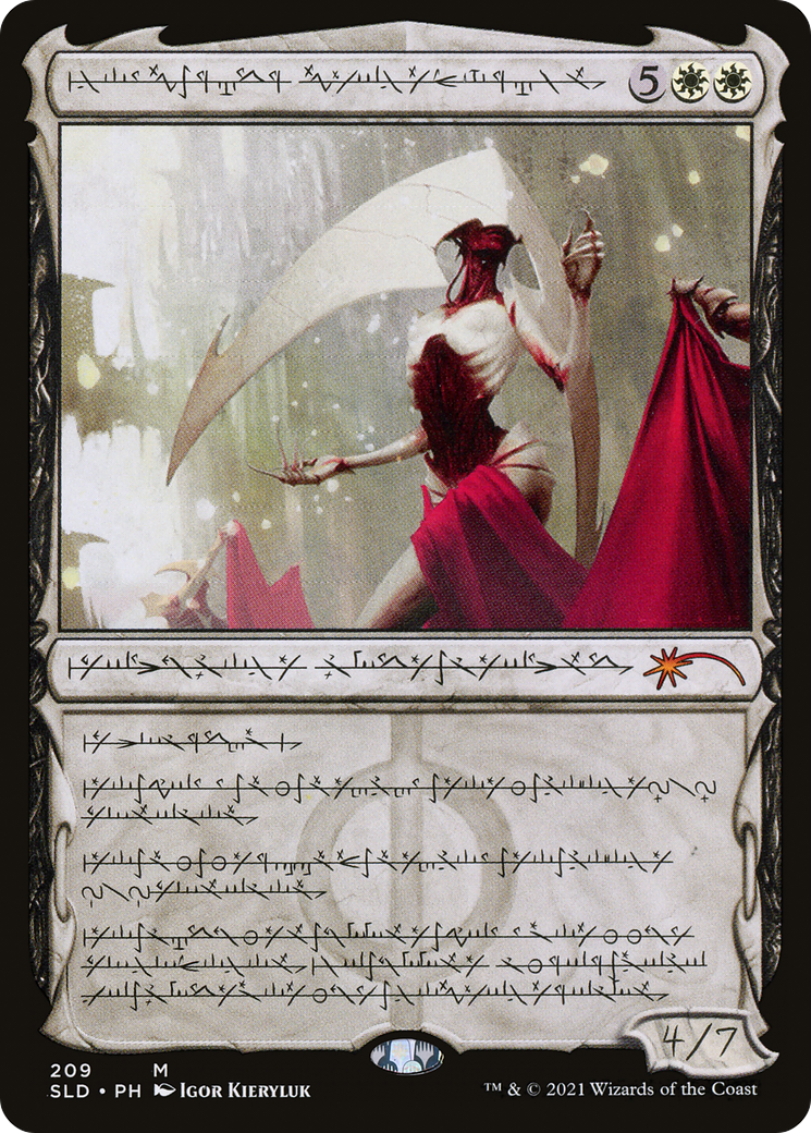 Elesh Norn, Grand Cenobite (209) (SLD-209) - Secret Lair Drop Foil