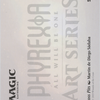 The Dross Pits // The Dross Pits (AONE-058) - Phyrexia: All Will Be One Art Series (Borderless) Foil