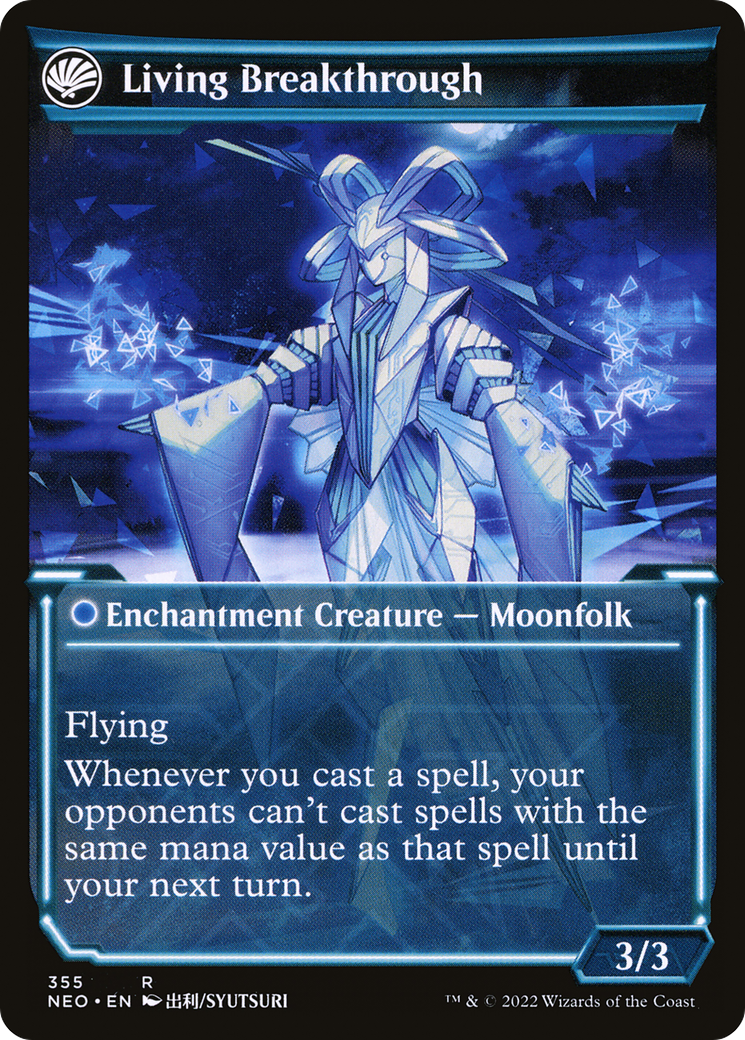 Inventive Iteration (Showcase) (NEO-355) - Kamigawa: Neon Dynasty: (Showcase, fandfc) Foil
