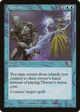 Thwart (MMQ-108) - Mercadian Masques