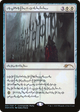 Norn's Annex (Phyrexian) (WPN-001) - Wizards Play Network 2023 Foil
