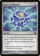 Aether Spellbomb (LIST-MMA-196) - The List