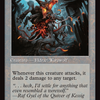 Smoldering Werewolf (Retro Frame) (INR-465) - Innistrad Remastered