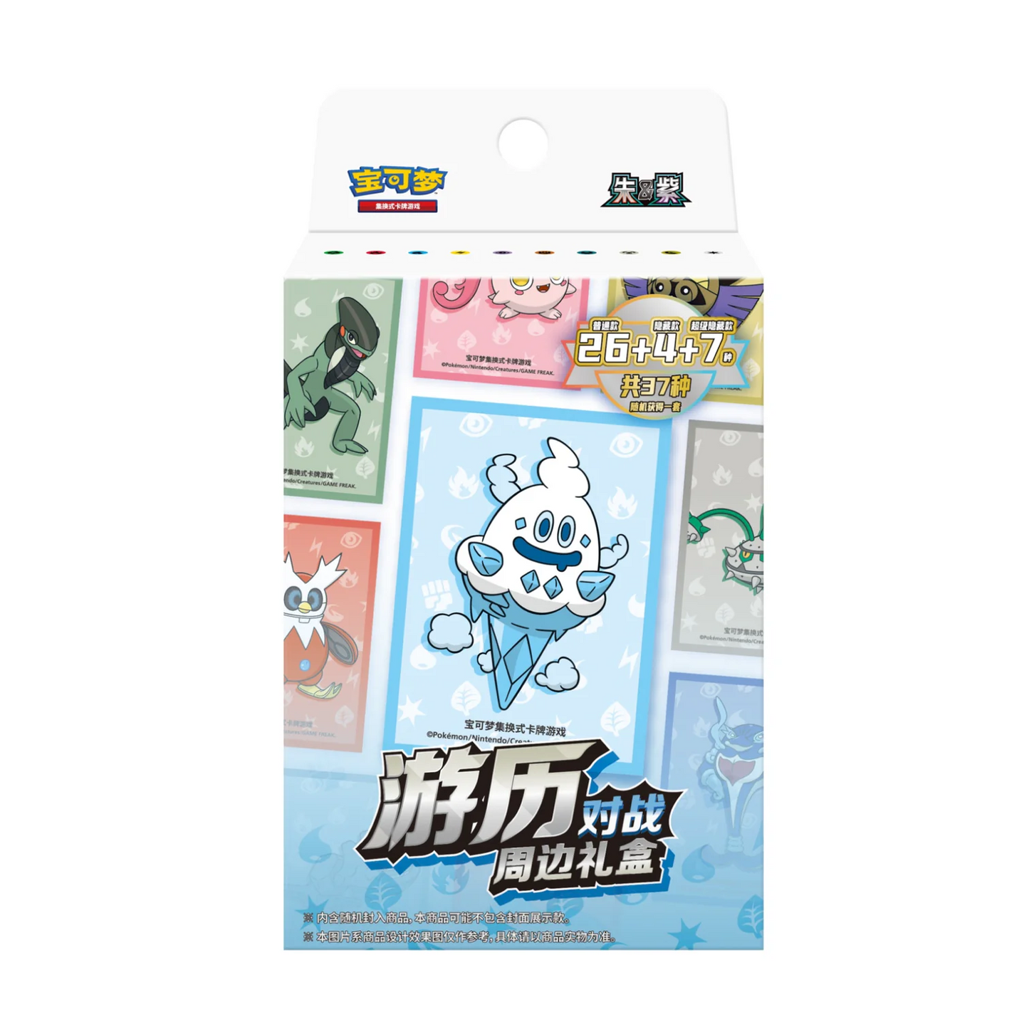 Pokémon: Collect 151 Card Sleeve Blind Box (Vol. 2)