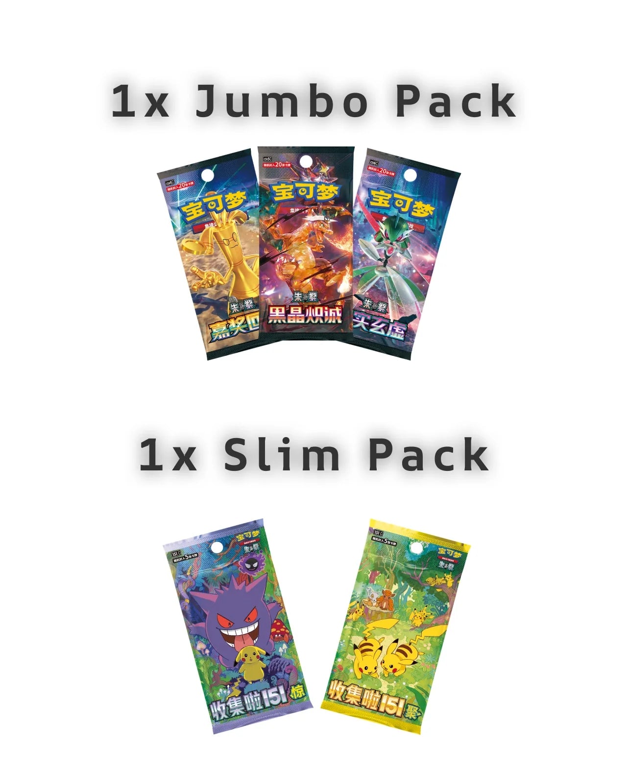 Pokémon: Collect 151 Card Sleeve Blind Box (Vol. 2) – The Big Bang Store