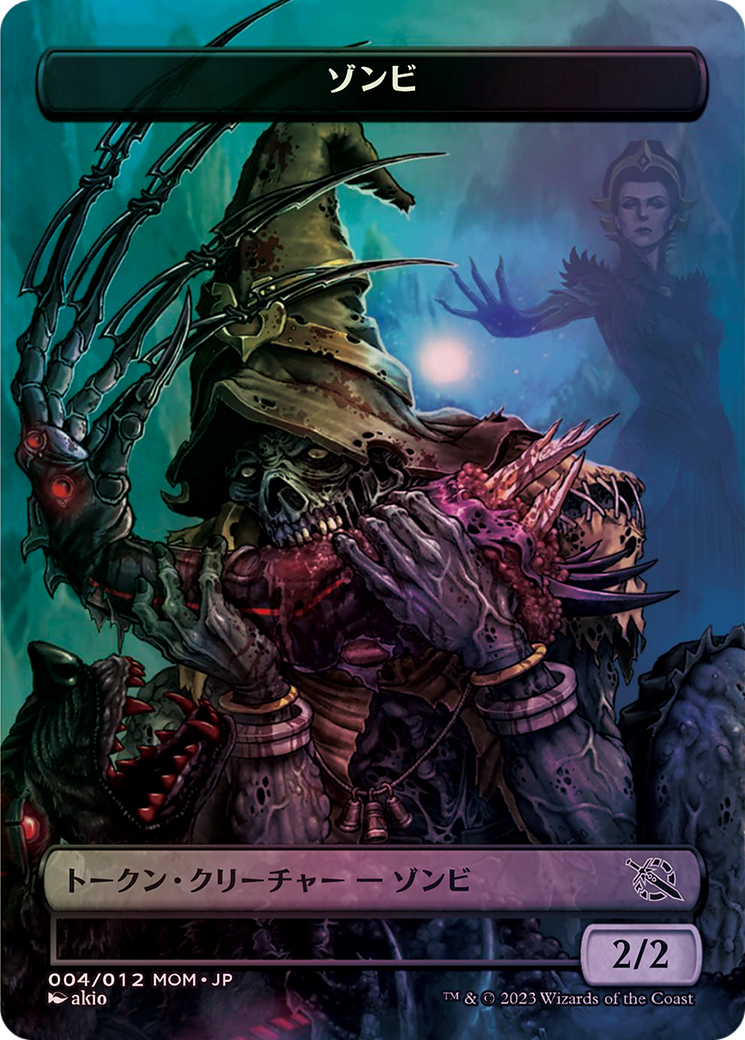 Zombie (WMOM-004) - MOM Japanese Promo Tokens (Borderless) Foil