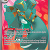 Copperajah ex (245/193) [Scarlet & Violet: Paldea Evolved]