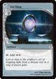 Sol Ring (Future Sight) (MB2-233) - Mystery Booster 2 Foil
