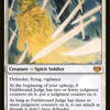 Faithbound Judge (VOW-012) - Innistrad: Crimson Vow: (Double Faced Transform) Foil