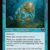 Biolume Egg (Retro Frame) (INR-455) - Innistrad Remastered