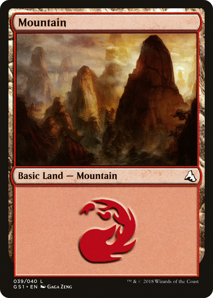 Mountain (GS1-039) - Global Series Jiang Yanggu & Mu Yanling