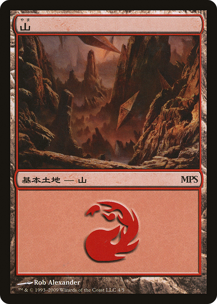 Mountain (2009) (PREM-004) - Magic Premiere Shop 2009
