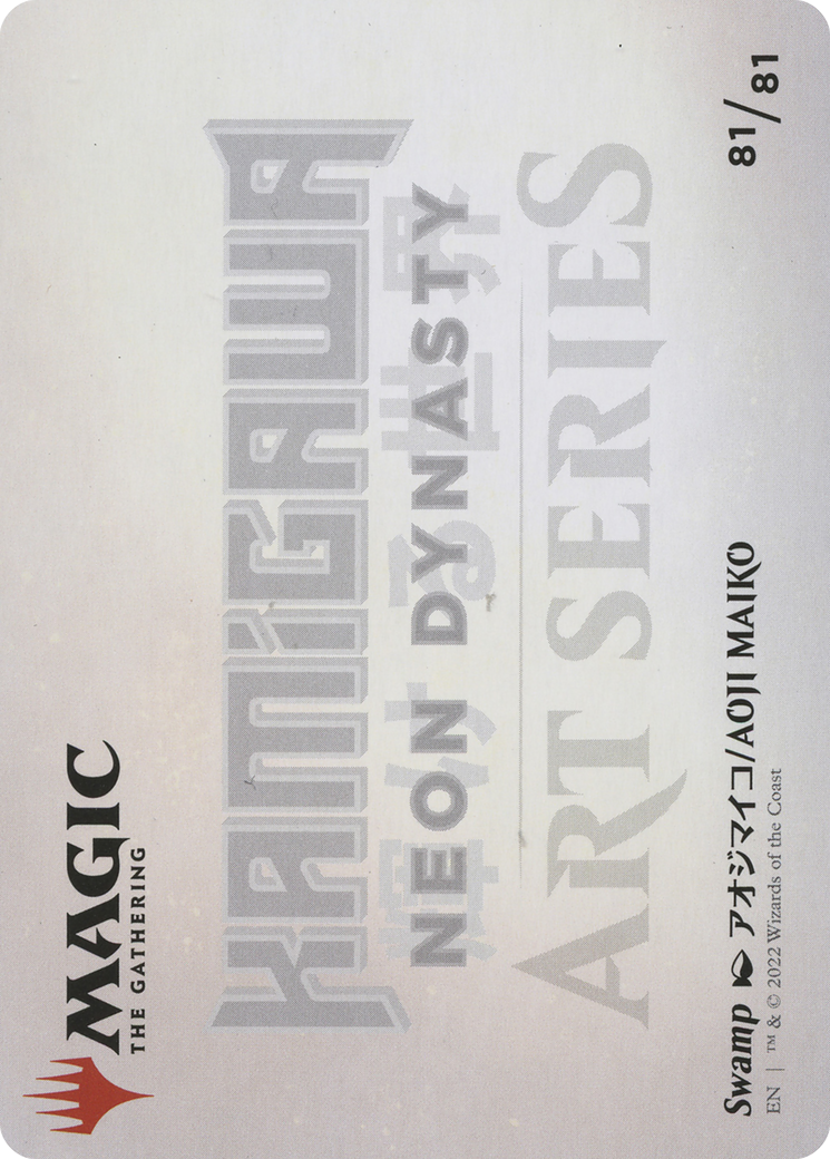 Swamp // Swamp (ANEO-081) - Neon Dynasty Art Series (Borderless) Foil
