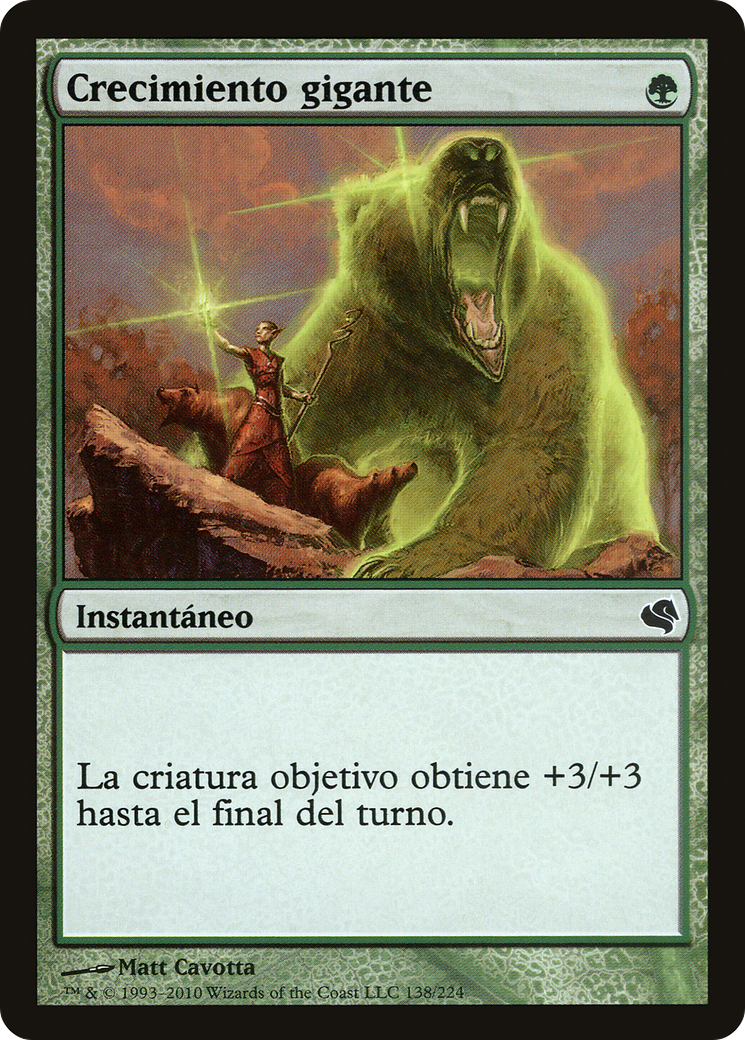 Giant Growth (Spanish) - "Crecimiento gigante" (PS11-138) - Salvat 2011