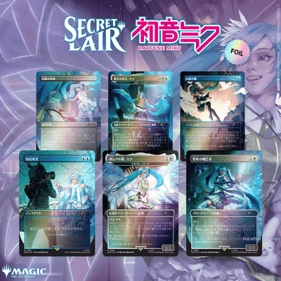 Secret Lair: Drop Series - Secret Lair x Hatsune Miku (Winter Diva) - JAPANESE