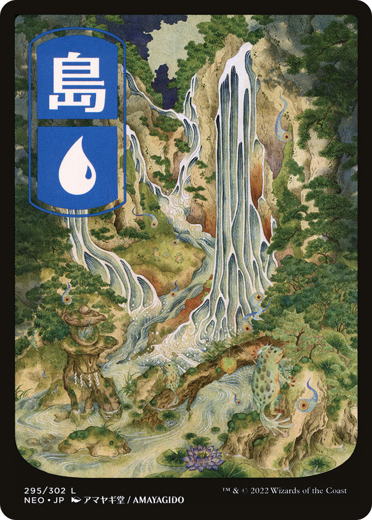 Island (295) - JP Full Art (NEO-295) - Kamigawa: Neon Dynasty: (Full Art) Foil