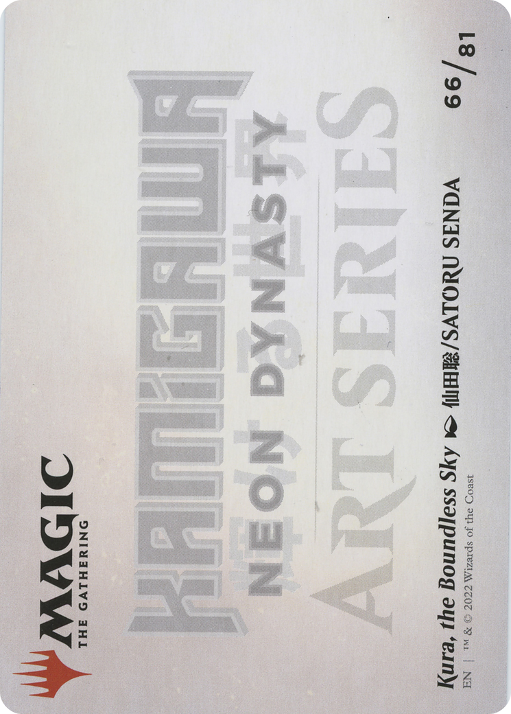 Kura, the Boundless Sky // Kura, the Boundless Sky (ANEO-066) - Neon Dynasty Art Series (Borderless) Foil