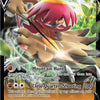 Hisuian Decidueye V (SWSH238) [Sword & Shield: Black Star Promos]