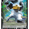 Melmetal V (SWSH224) [Sword & Shield: Black Star Promos]