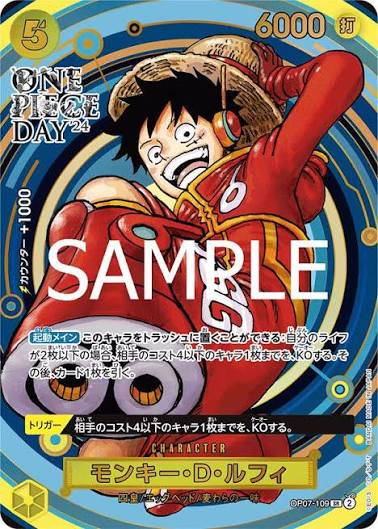 Monkey.D.Luffy [One Piece Day] OP07-109 | One Piece Japanese 500 Years in the Future