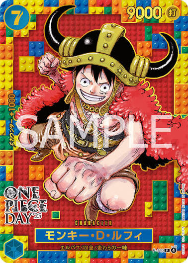 One Piece: ONE PIECE DAY'25 PREMIUM CARD COLLECTION
