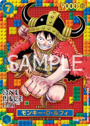 Monkey.D.Luffy [One Piece Day] P-110 | One Piece Japanese Promo