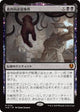 The Meathook Massacre (INR-122) - Innistrad Remastered: (enchantment) Foil (JP)