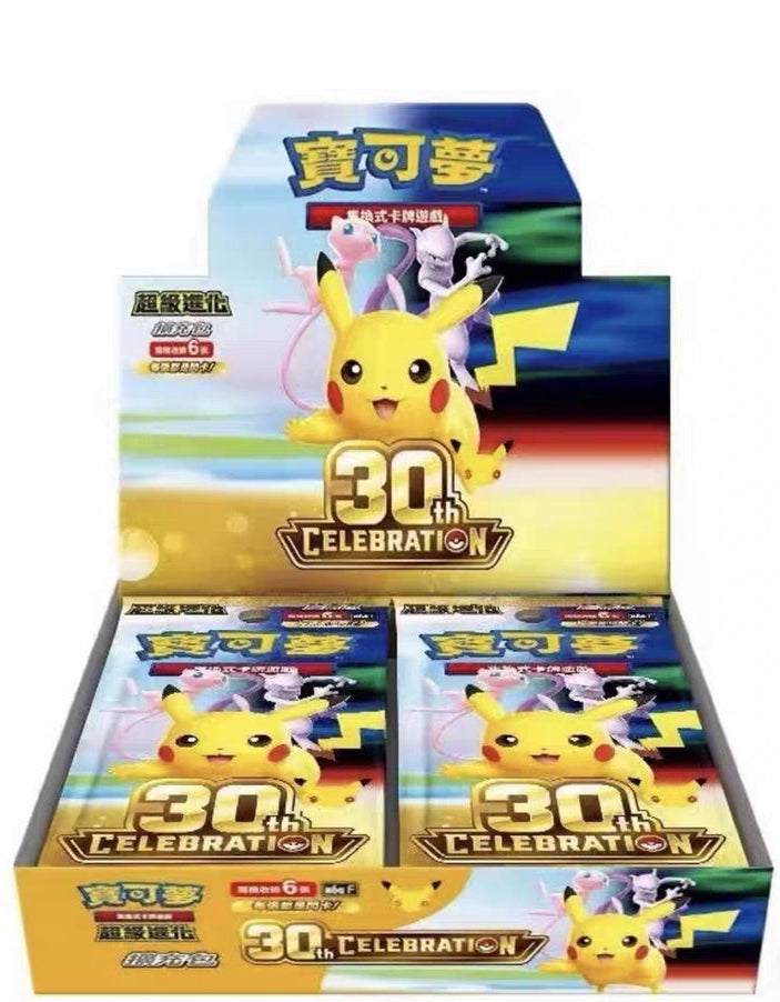 Pokémon TCG: 30th Anniversary Celebration M6a Booster Box (Official Chinese Product)