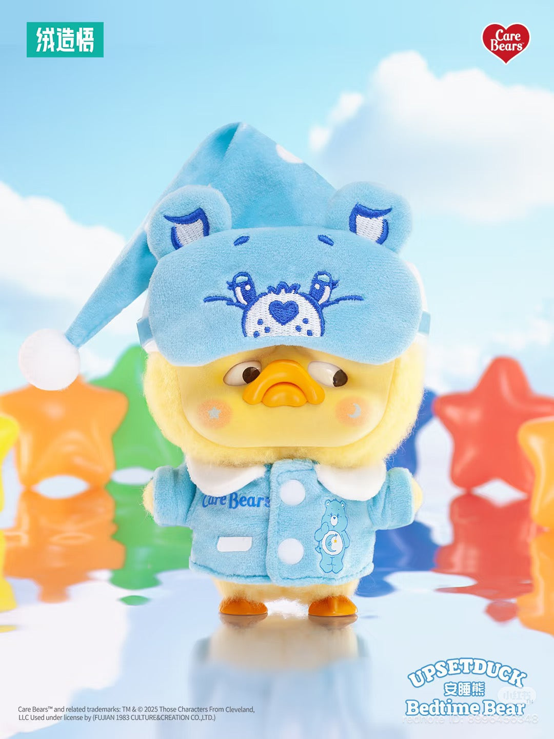 Upset Duck x Care Bears - Be The Rainbow Duck Series Blind Box
