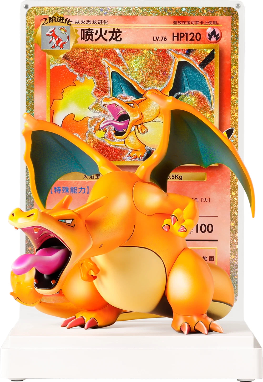 Pokémon TCG: 30th Anniversary Charizard Premium Figure Gift Box (Official Chinese Product)