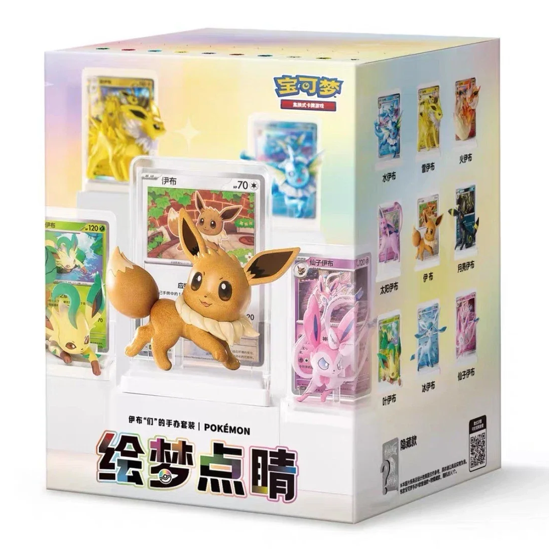Pokémon: Dream Painting Eeveelution Collection Mystery Figure Blind Box