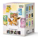 Pokémon: Dream Painting Eeveelution Collection Mystery Figure Blind Box