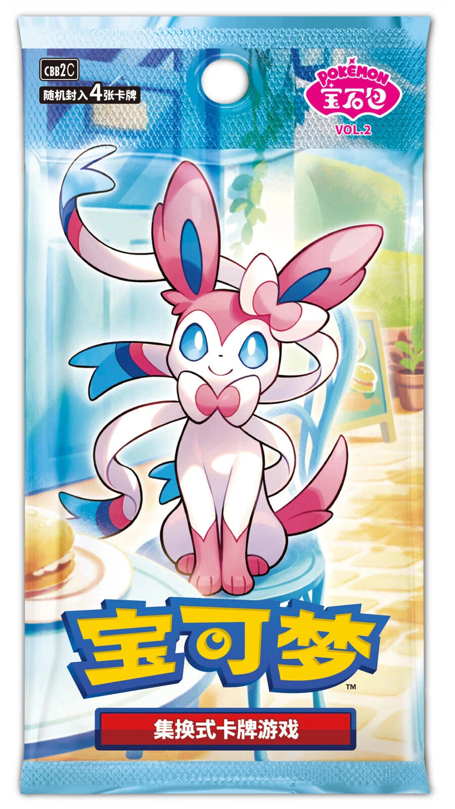 Pokémon TCG: Gem Pack Booster - Volume Two (Chinese)