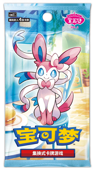 Pokémon TCG: Gem Pack Booster - Volume Two (Chinese)