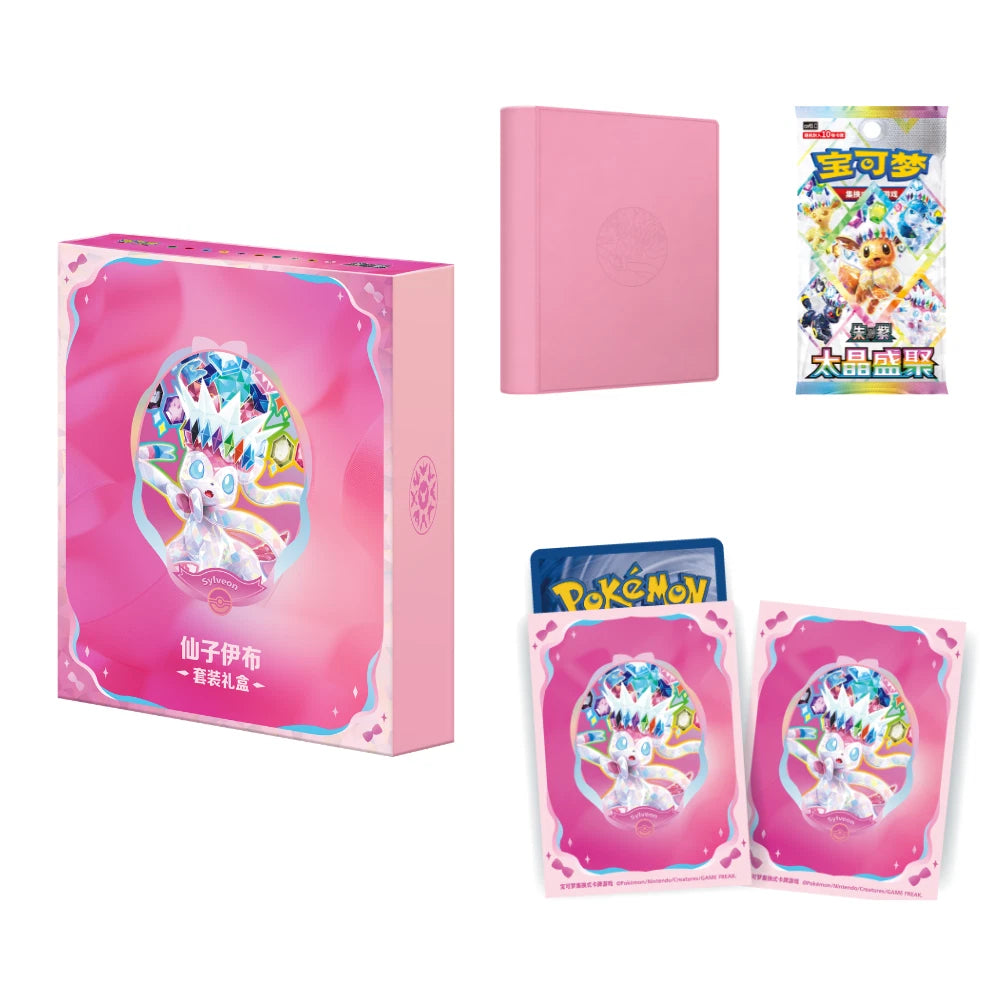 Pokémon TCG: Terastal Gathering - Eevee & Friends Binder Set (Official Chinese Product)
