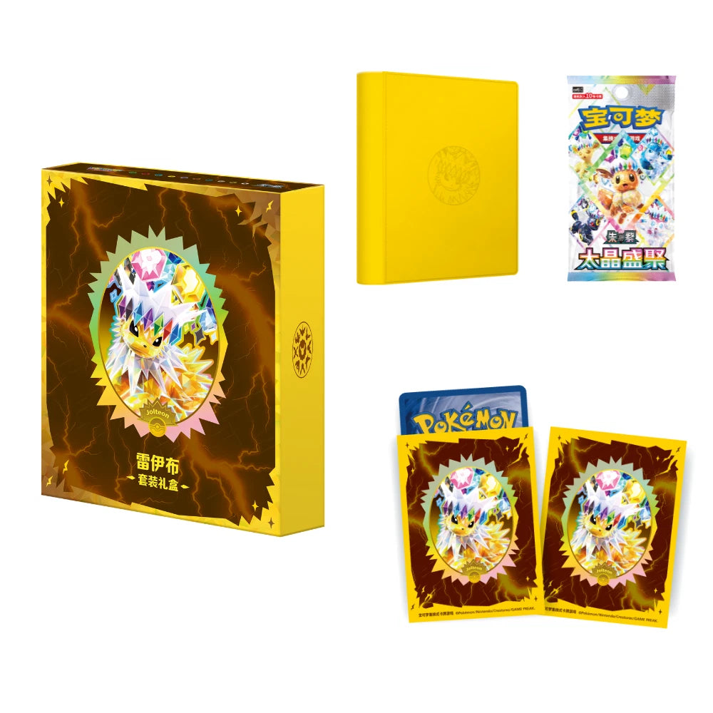 Pokémon TCG: Terastal Gathering - Eevee & Friends Binder Set (Official Chinese Product)