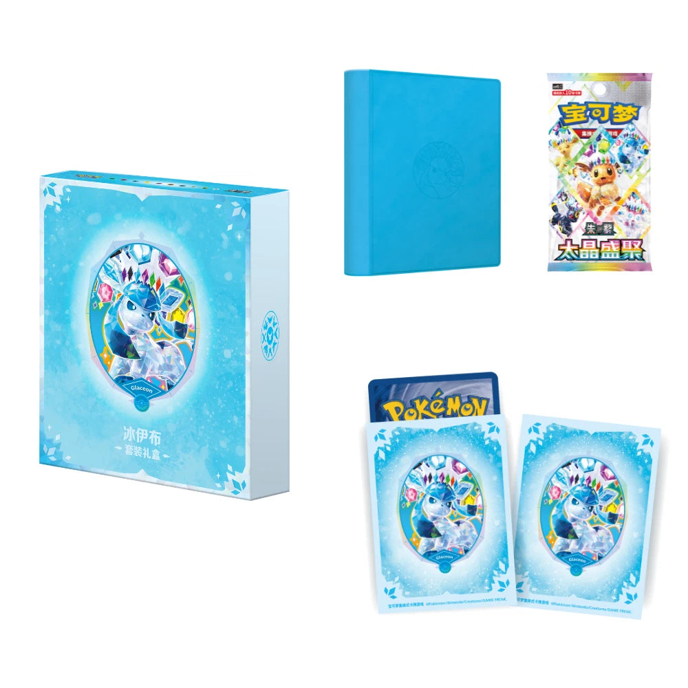 Pokémon TCG: Terastal Gathering - Eevee & Friends Binder Set (Official Chinese Product)
