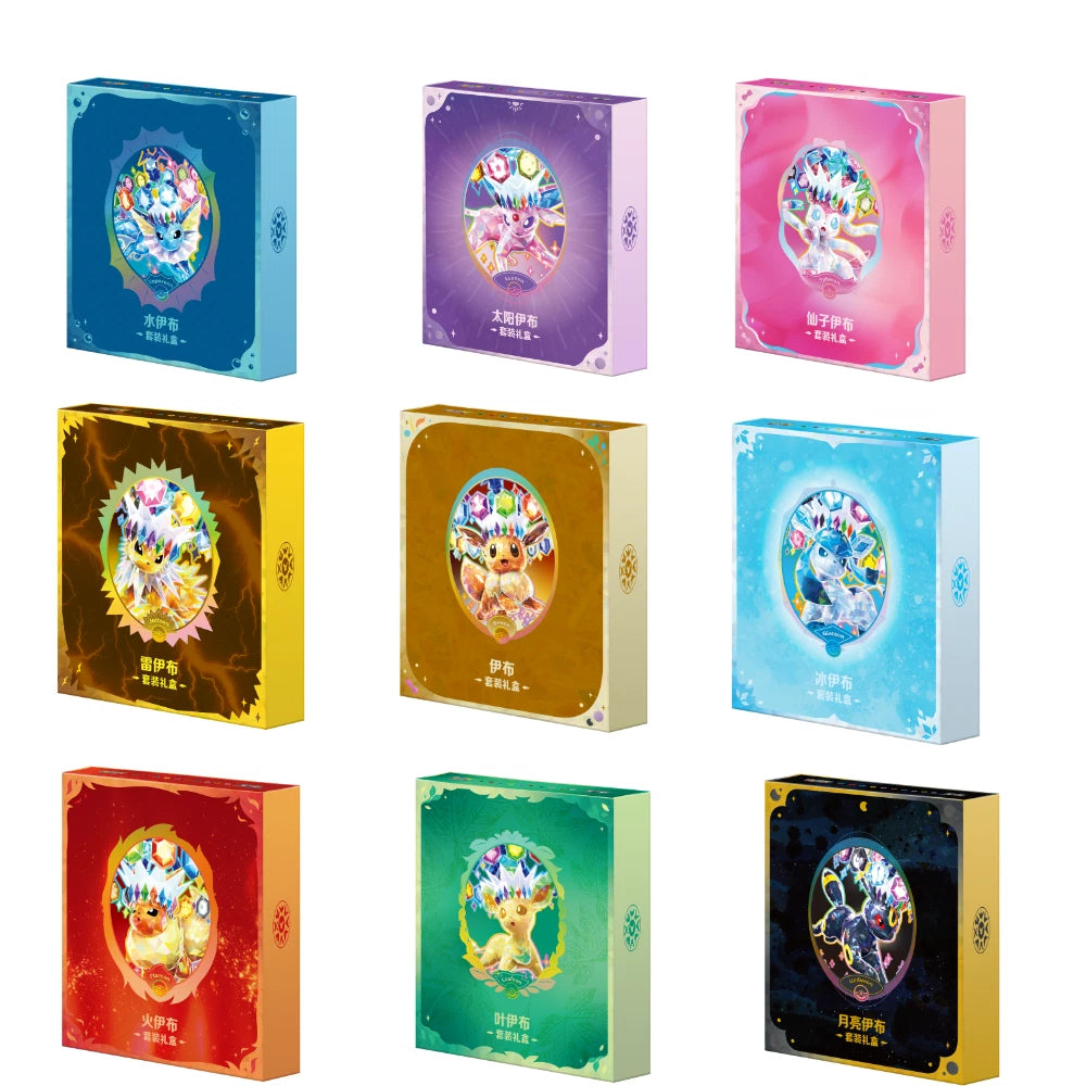 Pokémon TCG: Terastal Gathering - Eevee & Friends Binder Set (Official Chinese Product)