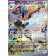 Pokémon: Scarlet & Violet - Shrouded Fable EX Special Collection