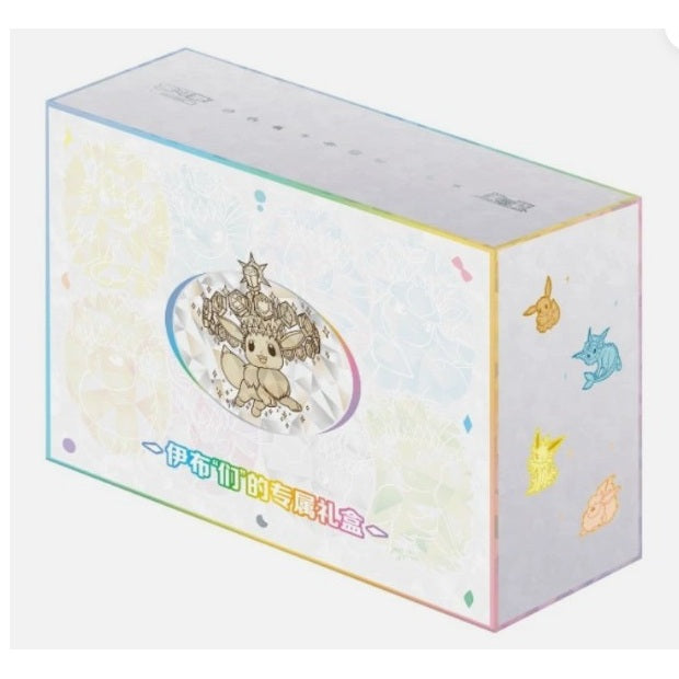 Pokémon TCG: Terastal Gathering - Eevee & Friends Exclusive Gift Box (Official Chinese Product)